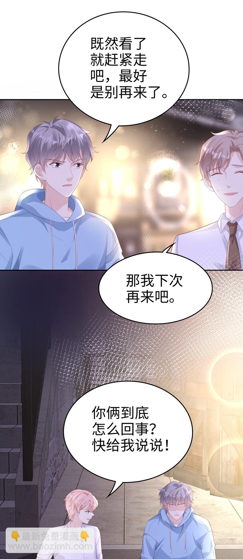 075 破镜能重圆吗