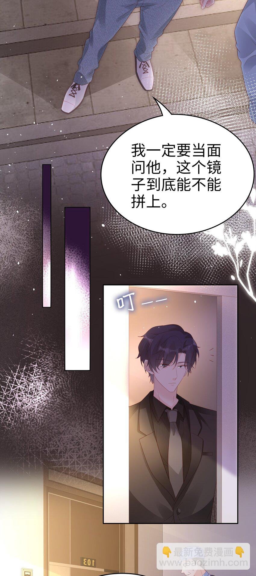 075 破镜能重圆吗