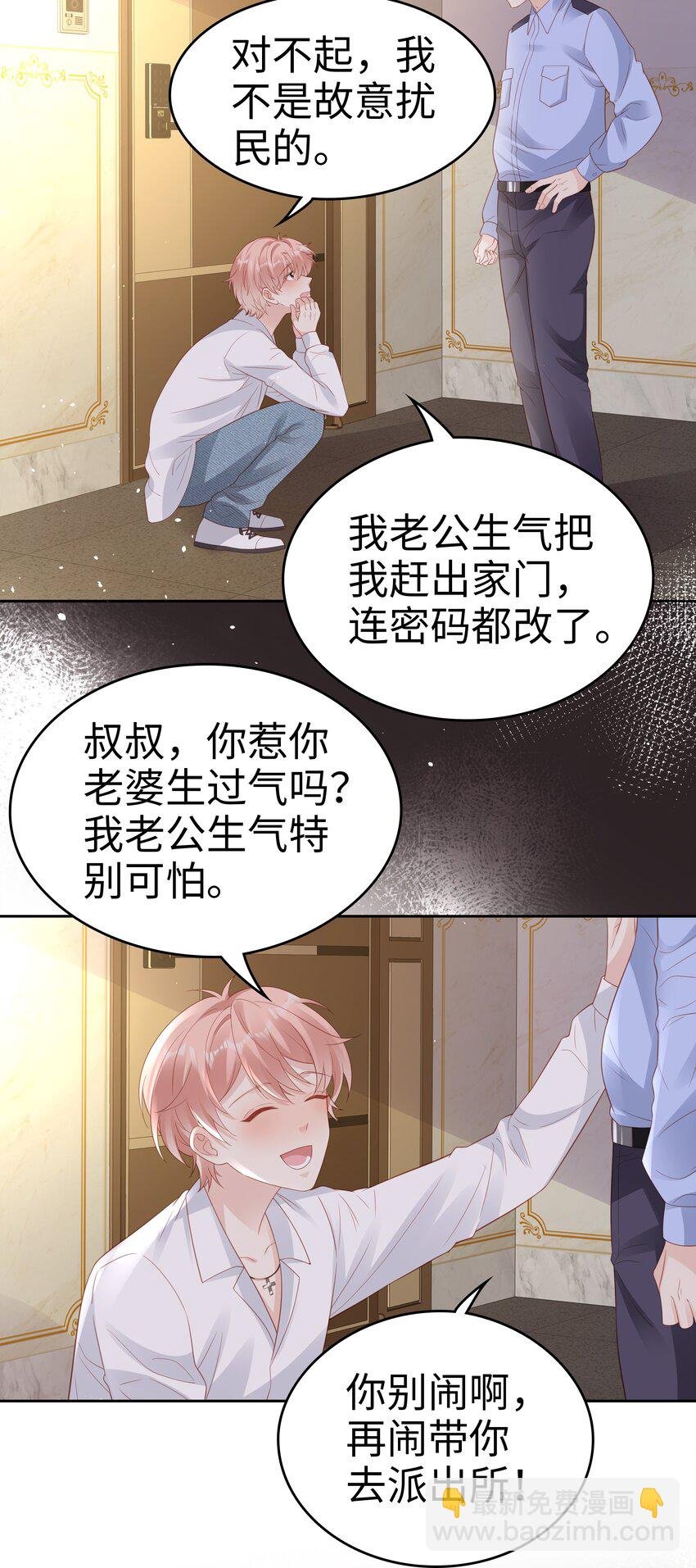 075 破镜能重圆吗