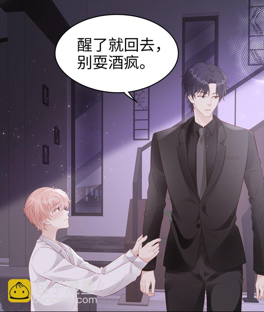 075 破镜能重圆吗