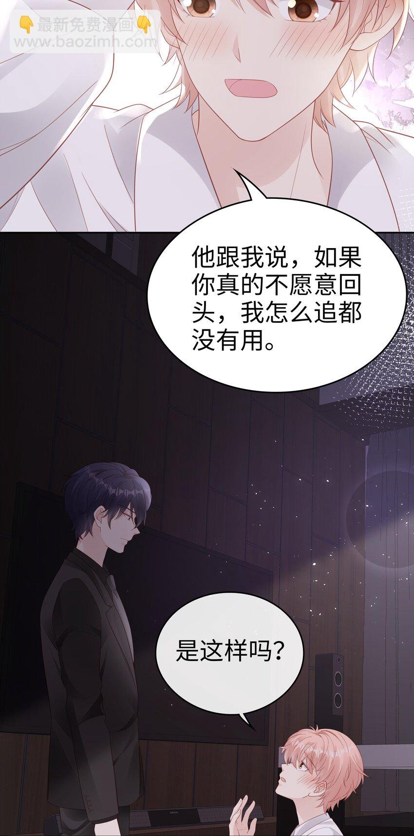 075 破镜能重圆吗