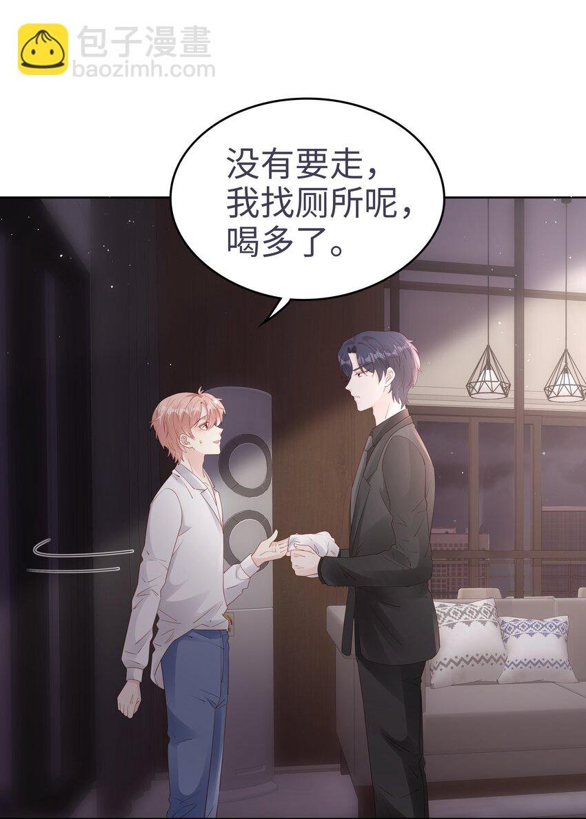 076 付出我的一切