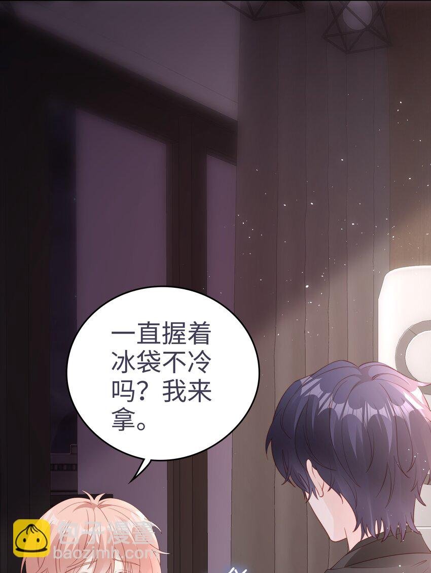 076 付出我的一切