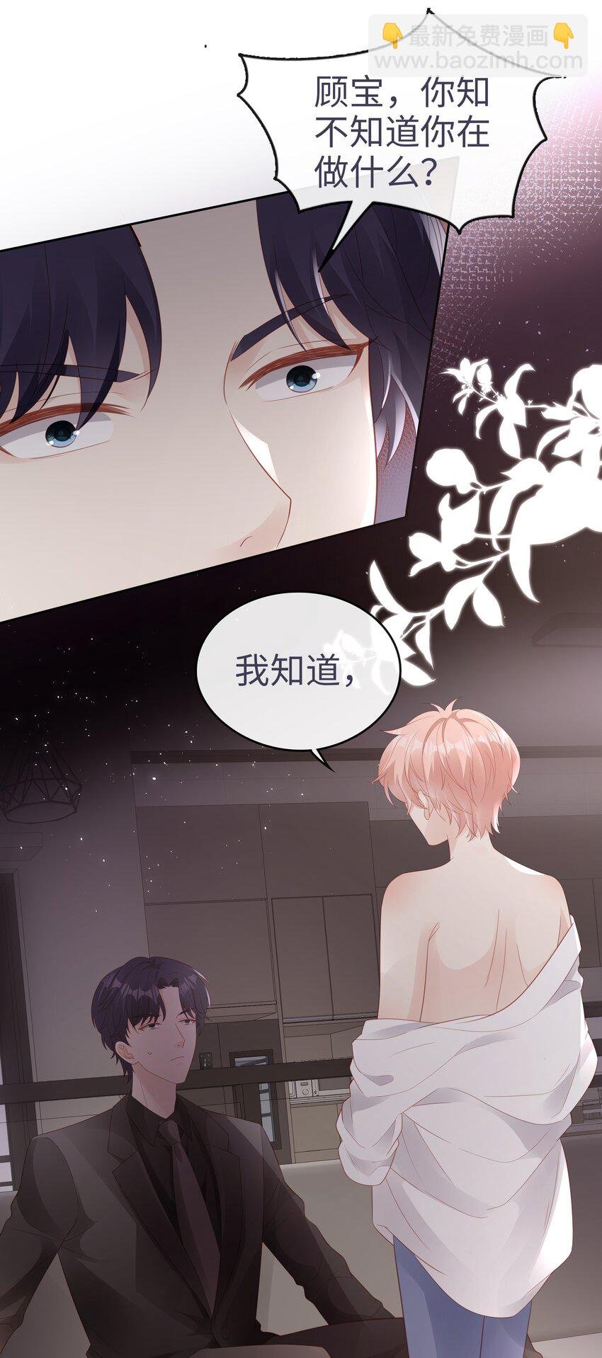 076 付出我的一切