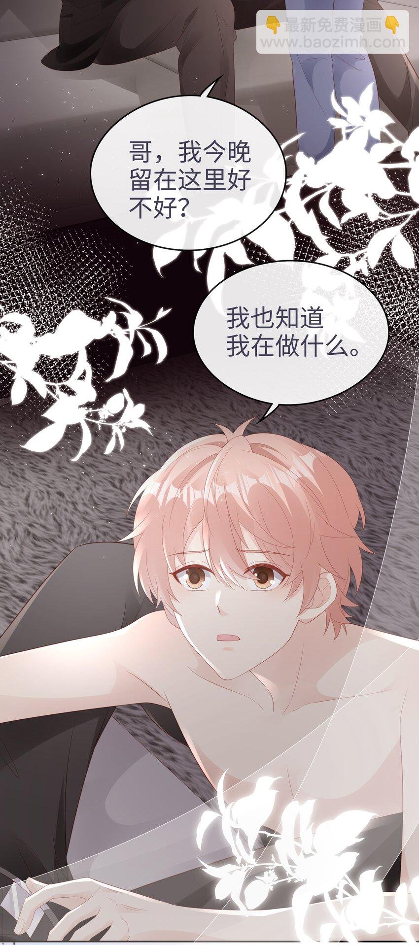 076 付出我的一切