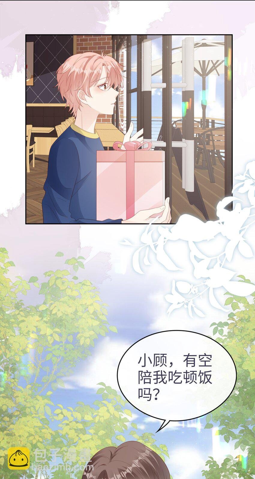076 付出我的一切