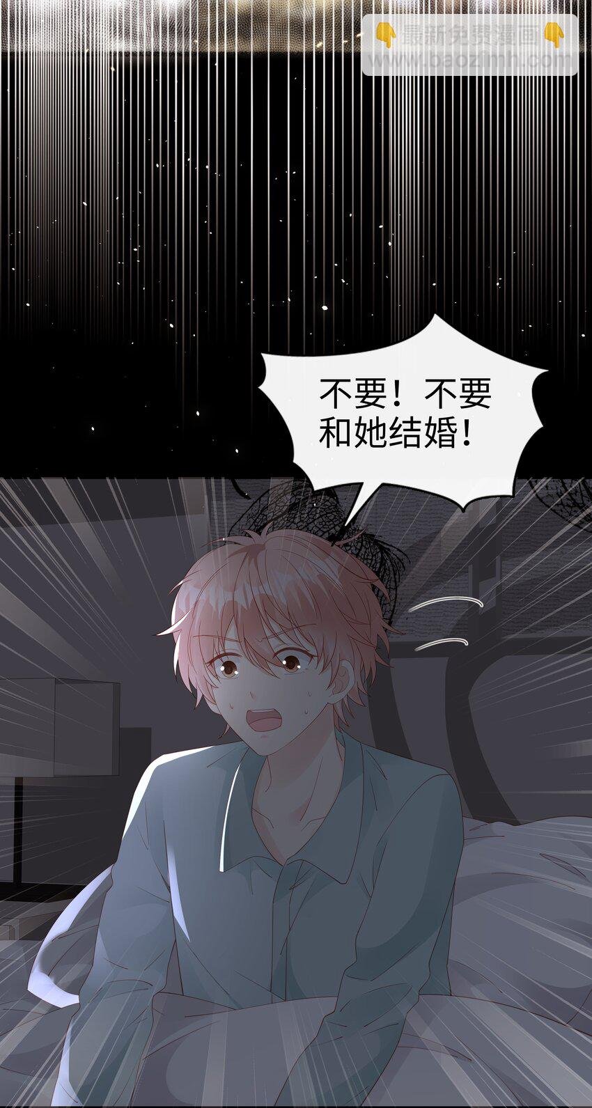 077 分手的条件
