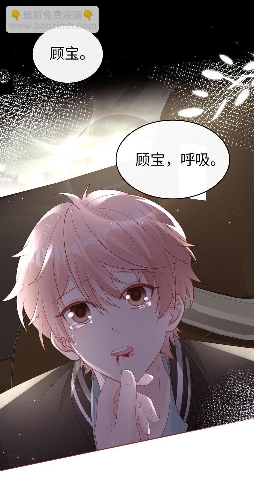 077 分手的条件
