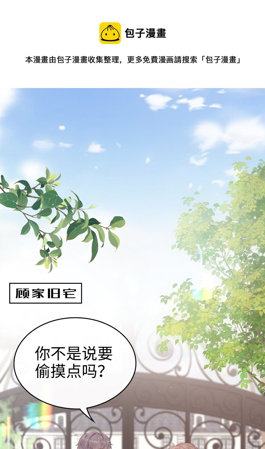 078 我不应该骗你