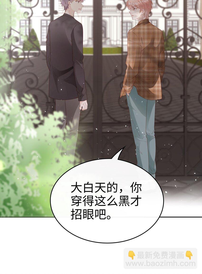 078 我不应该骗你