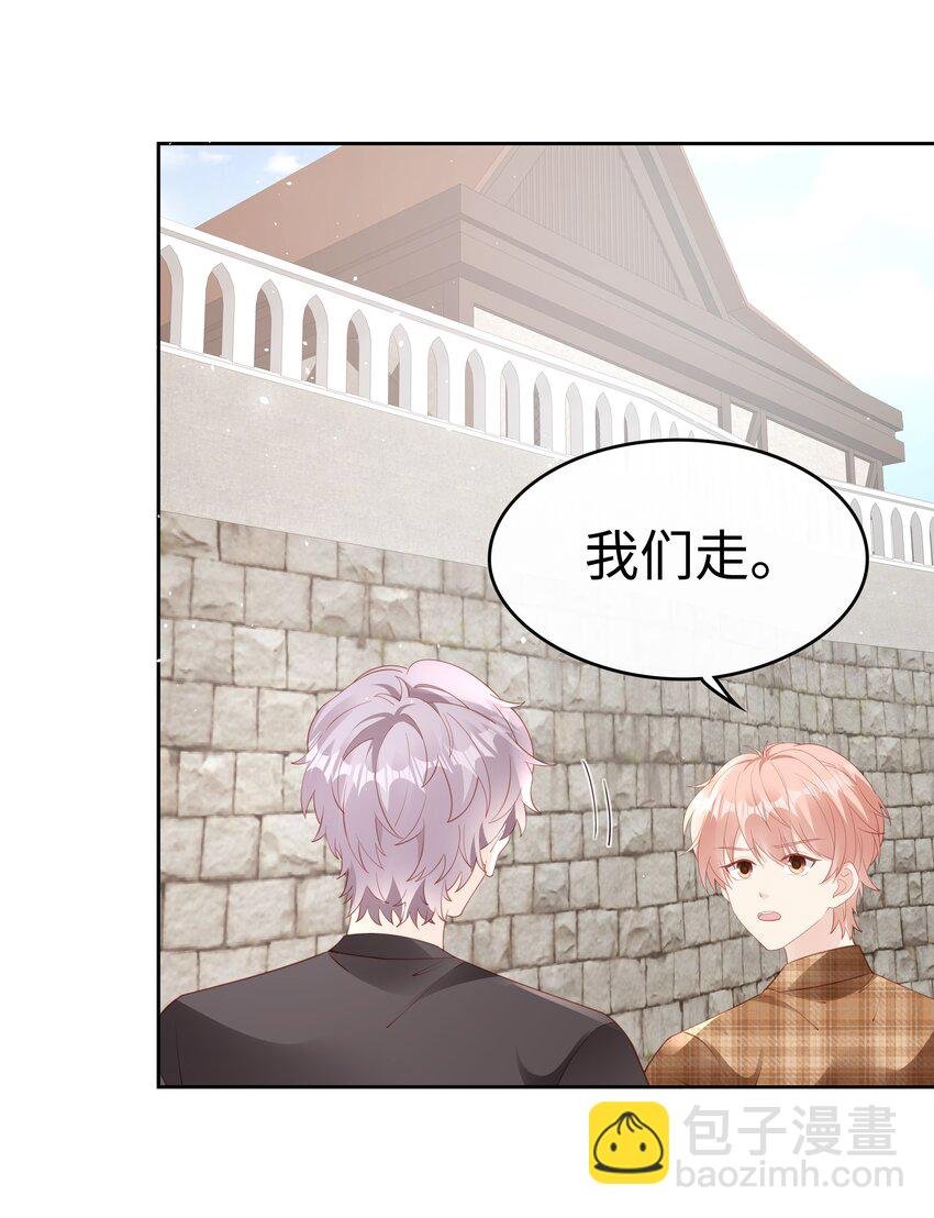 078 我不应该骗你
