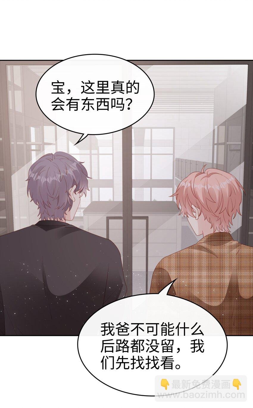 078 我不应该骗你