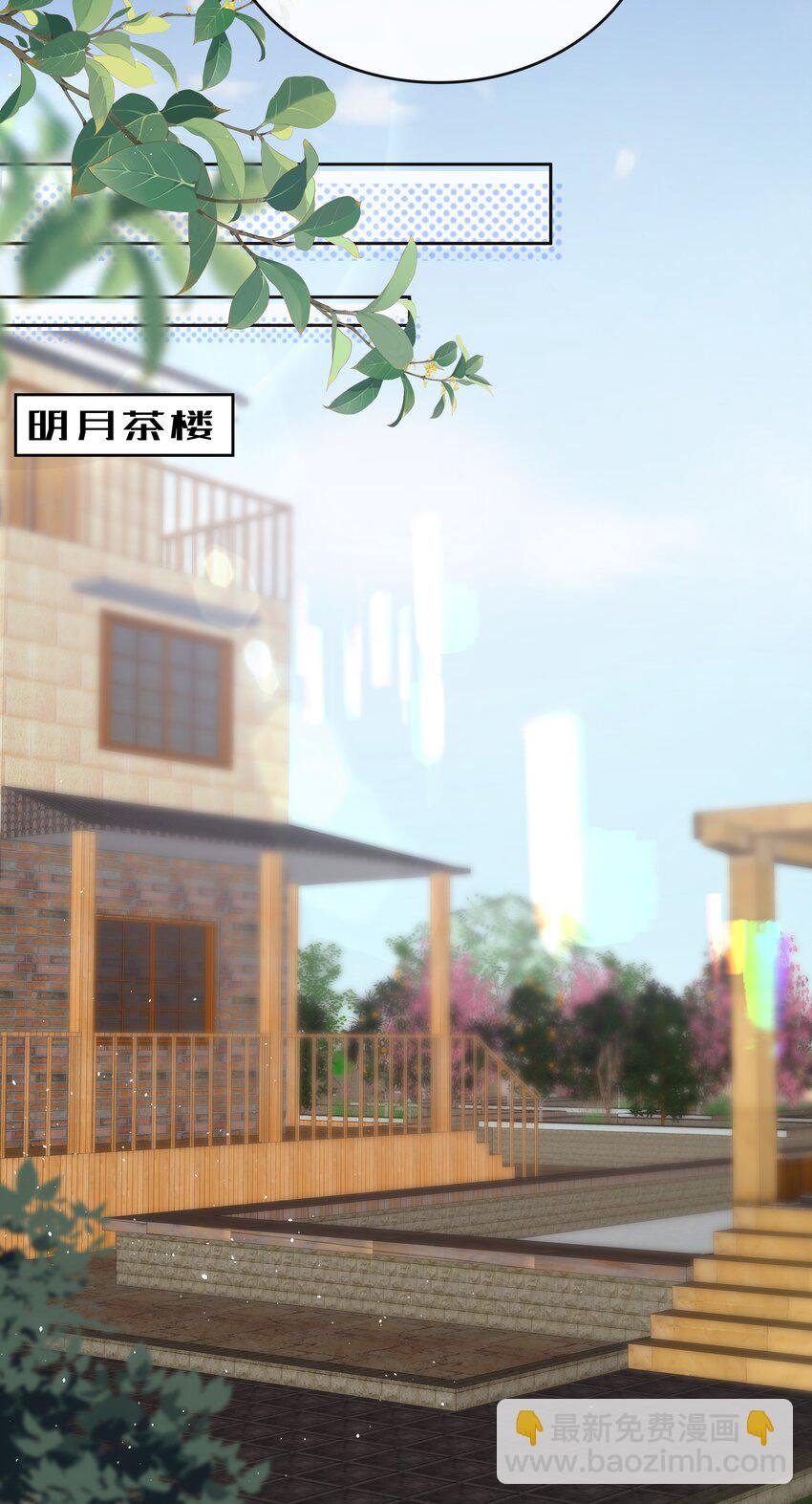 078 我不应该骗你