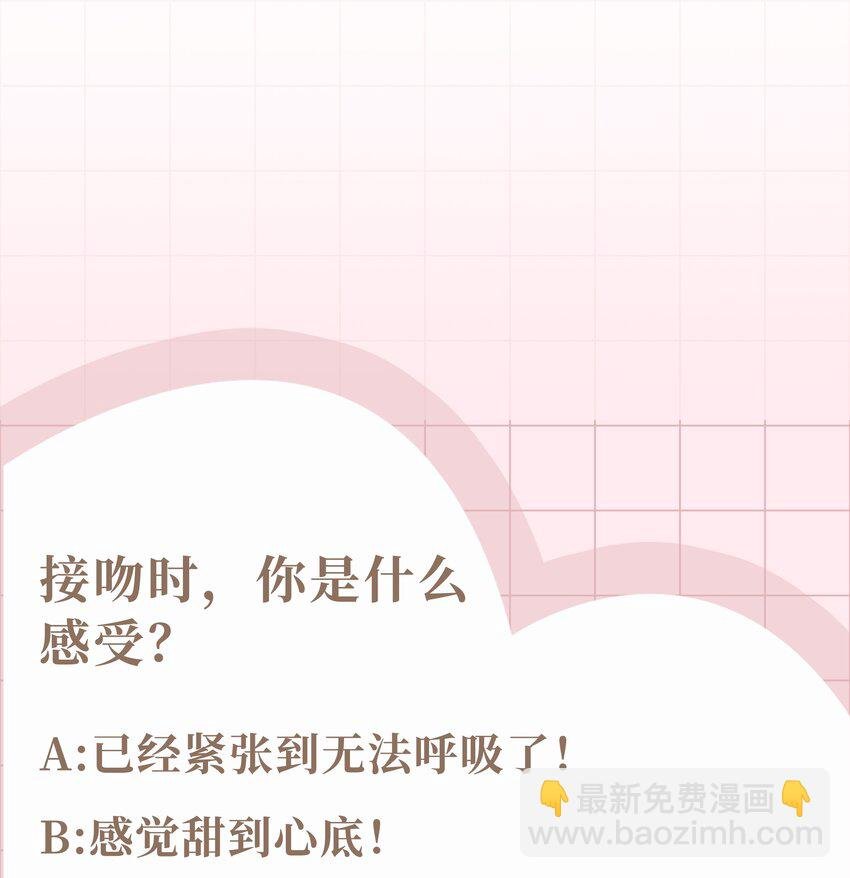 078 我不应该骗你
