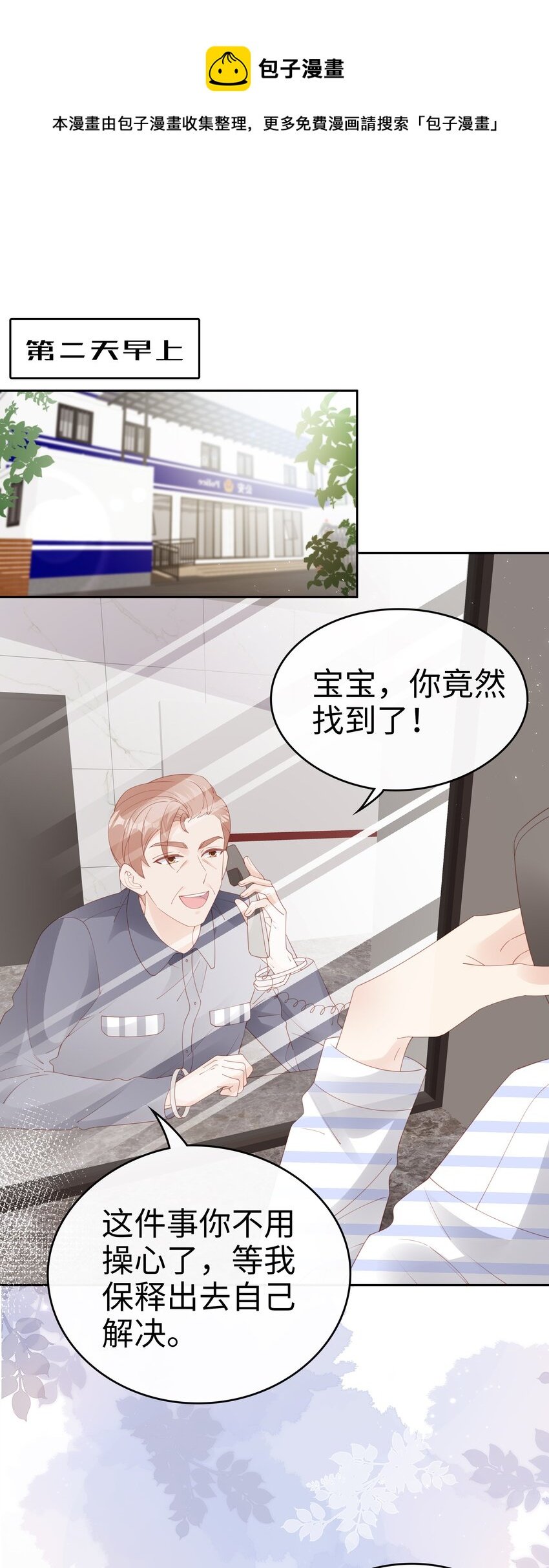 079 就到这里吧