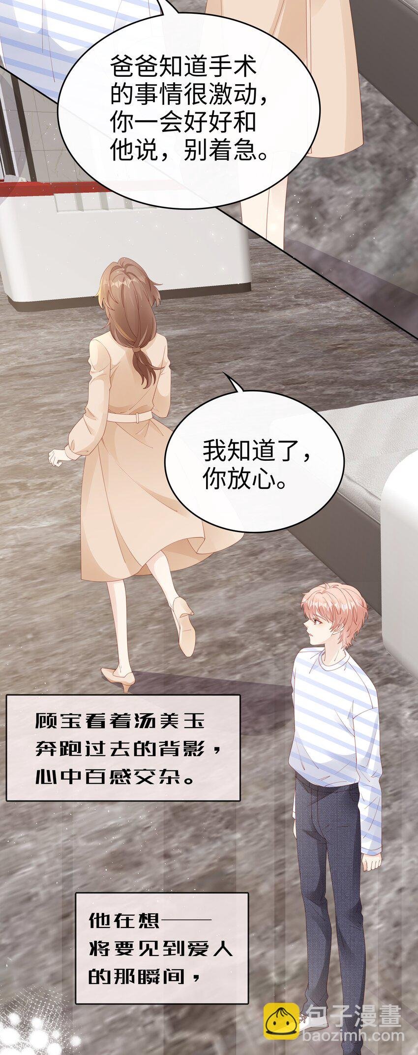 079 就到这里吧
