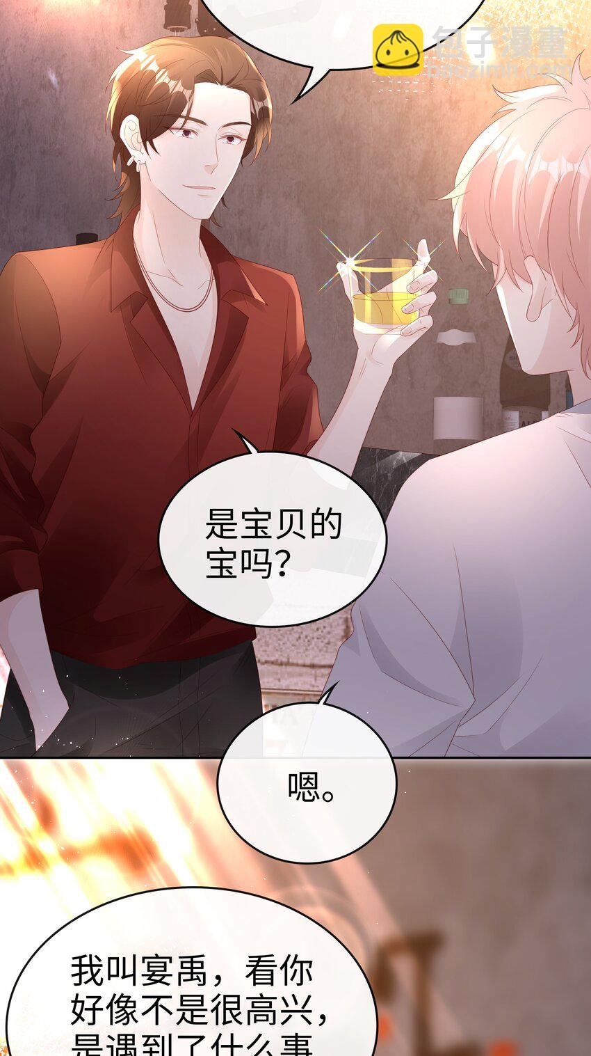 079 就到这里吧