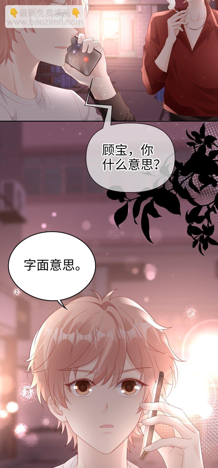 079 就到这里吧