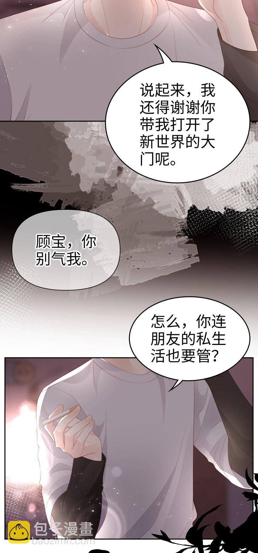 079 就到这里吧