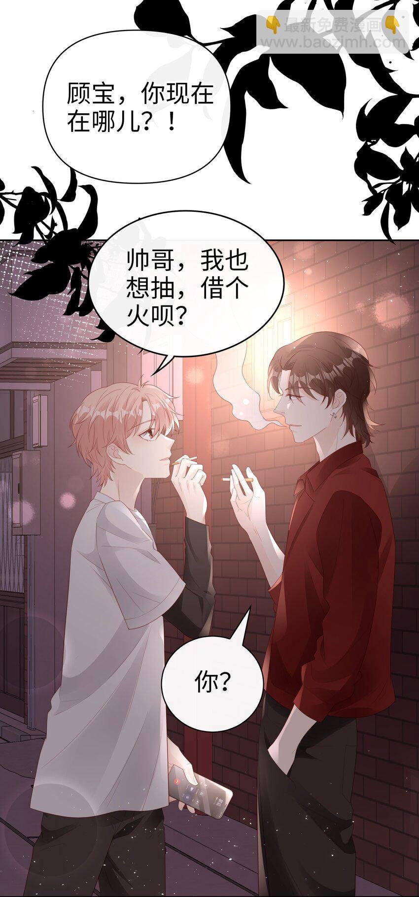 079 就到这里吧