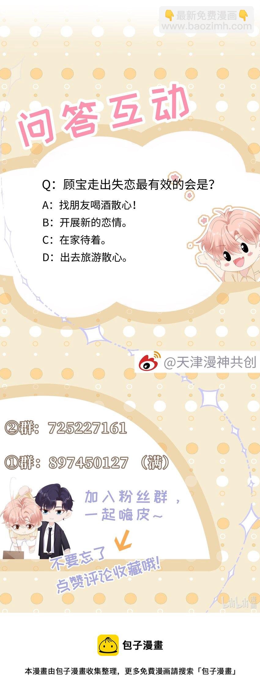 079 就到这里吧