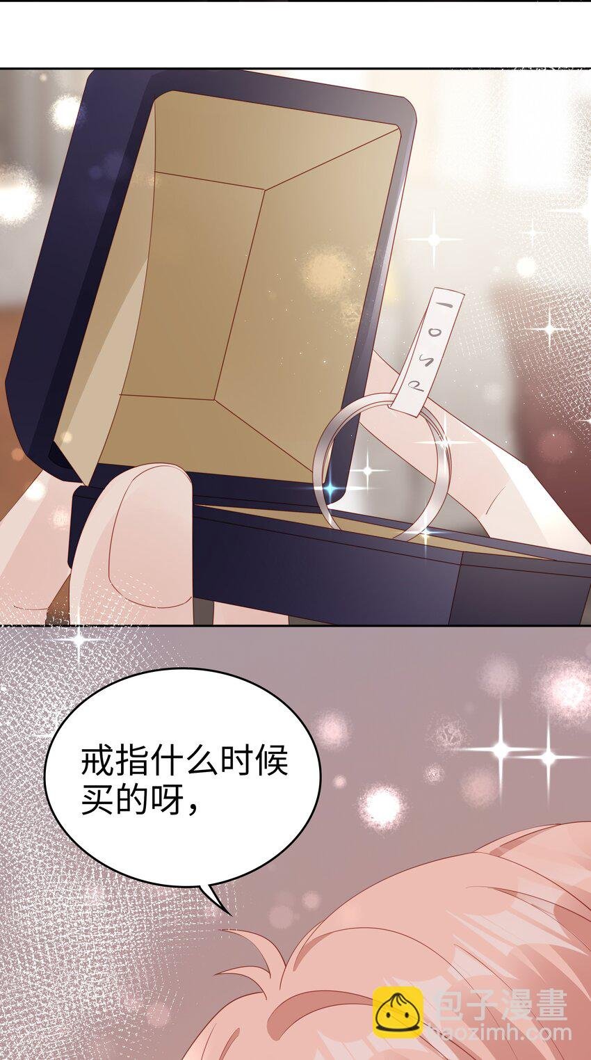 081 想对你更好