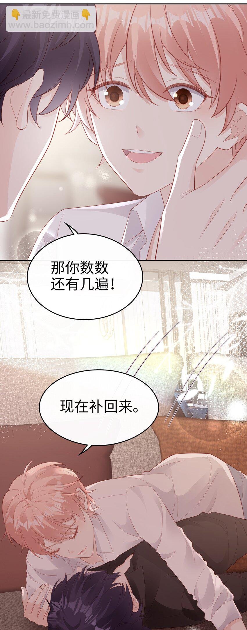 081 想对你更好