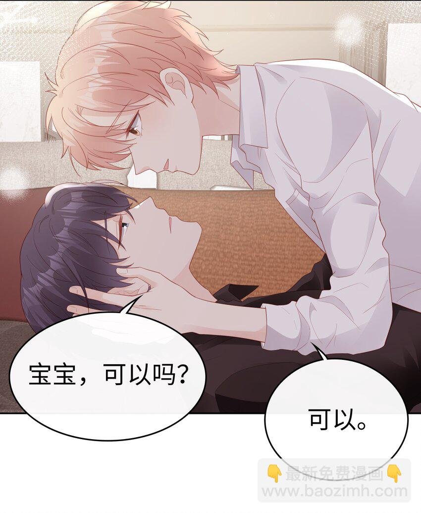 081 想对你更好