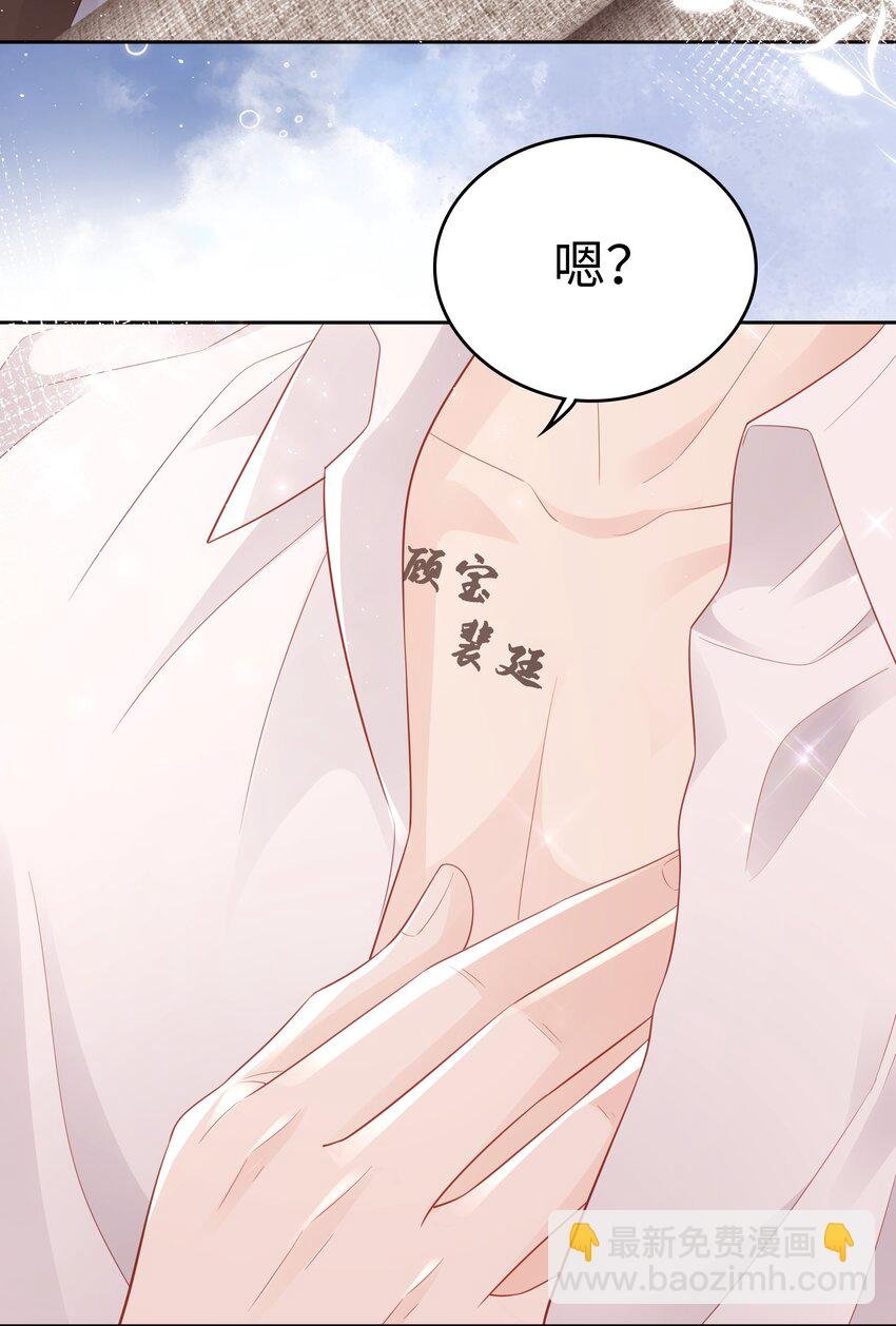 081 想对你更好