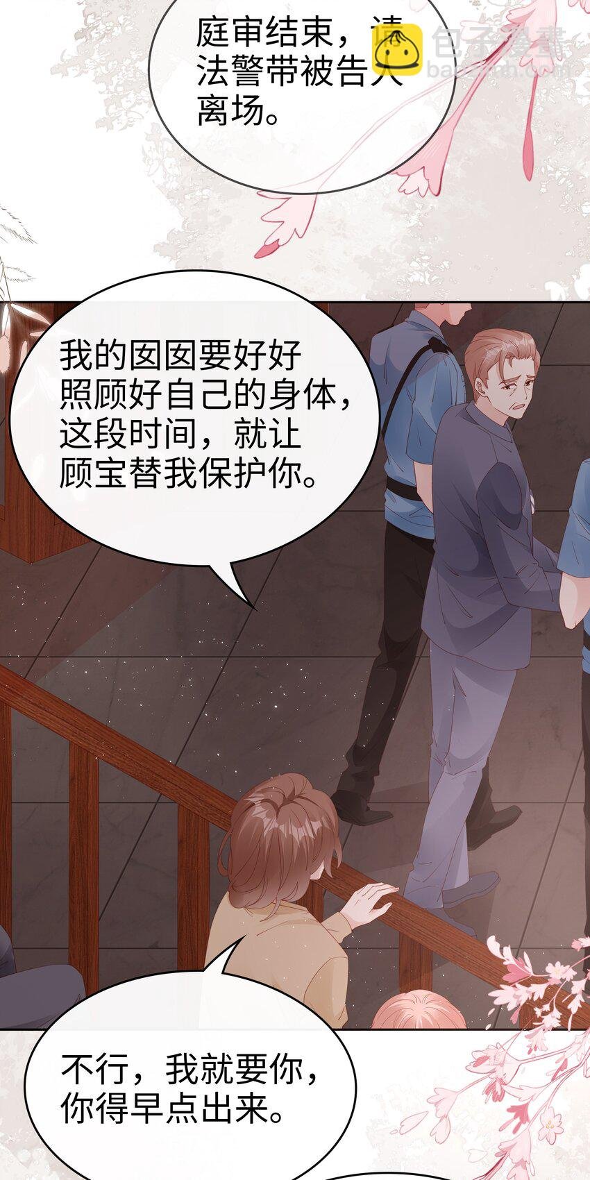 082 永远的美梦