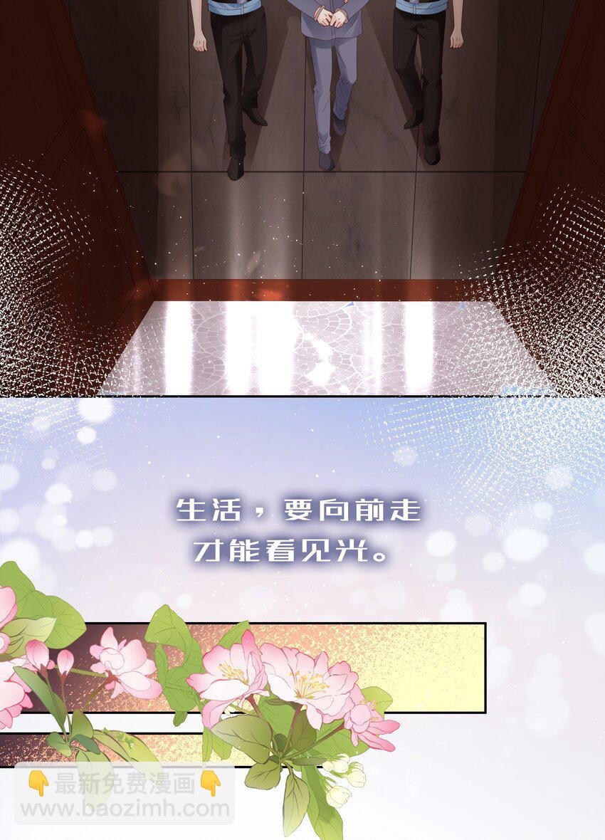 082 永远的美梦