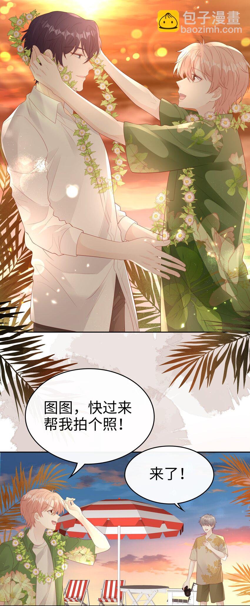 082 永远的美梦