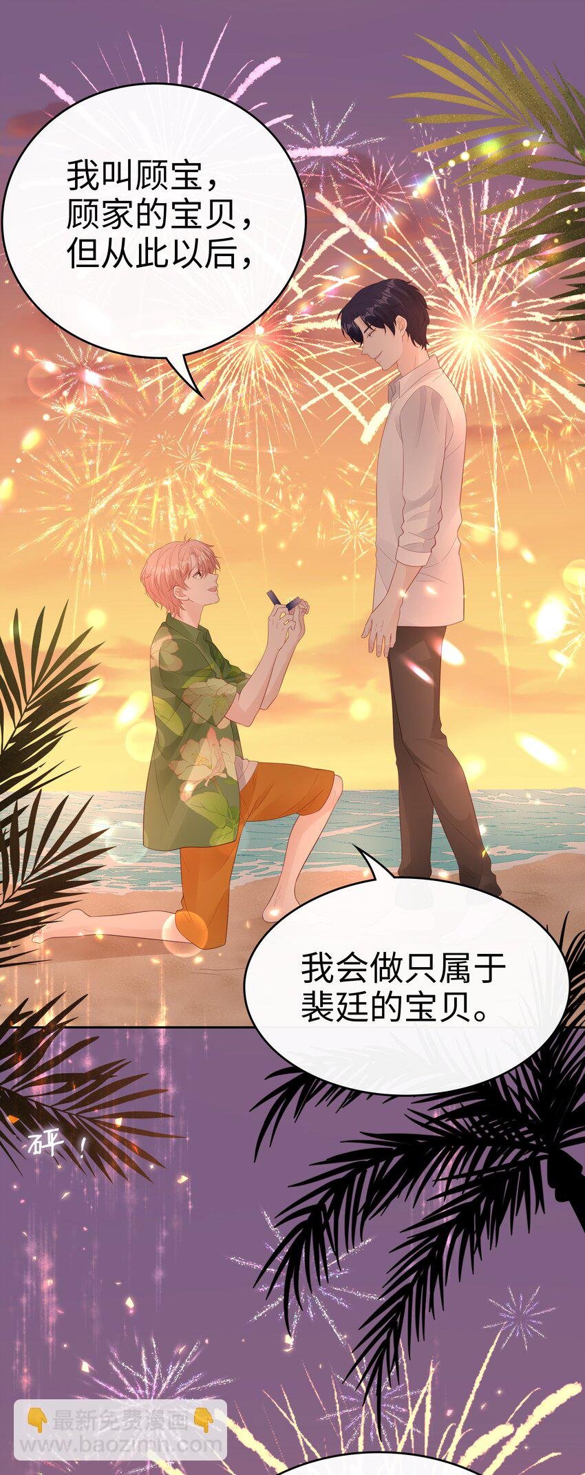 082 永远的美梦