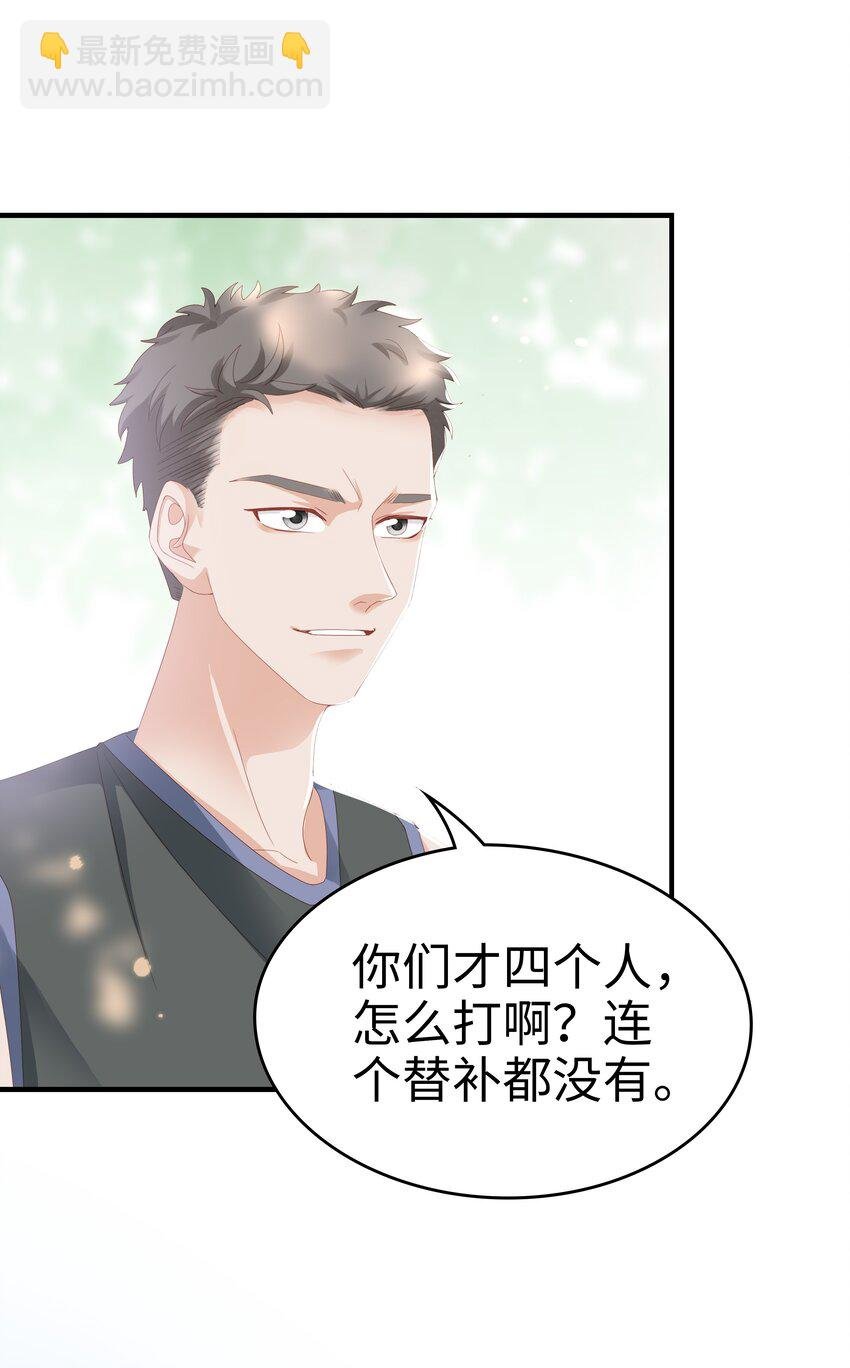 09 你是我心里的王牌