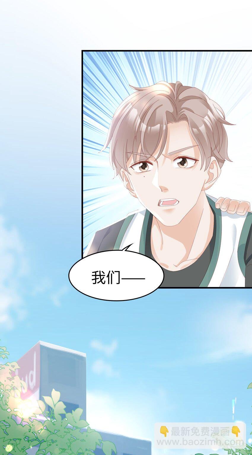 09 你是我心里的王牌