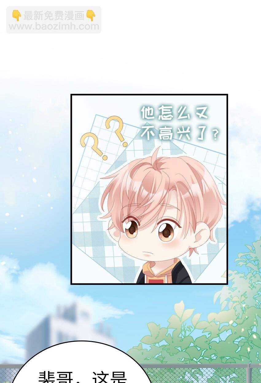 09 你是我心里的王牌