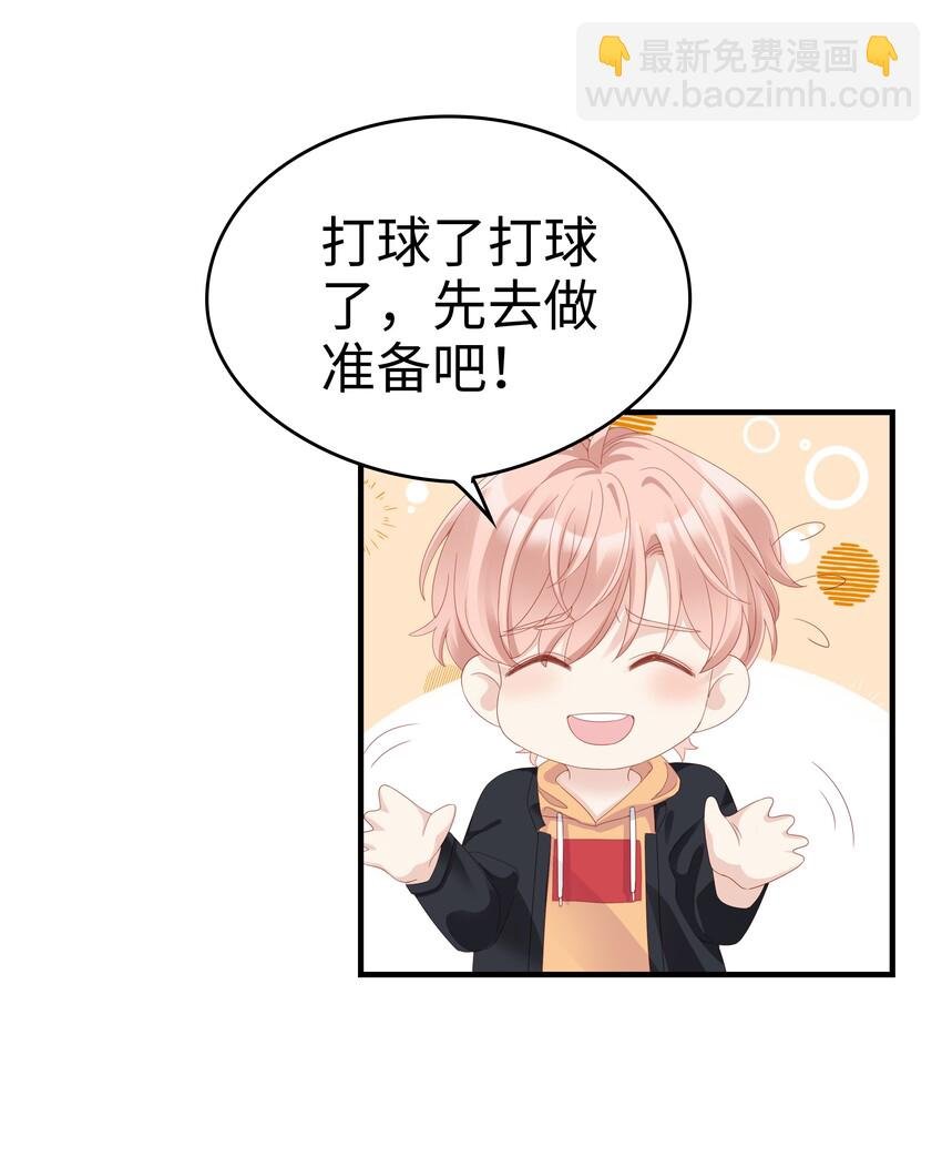 09 你是我心里的王牌