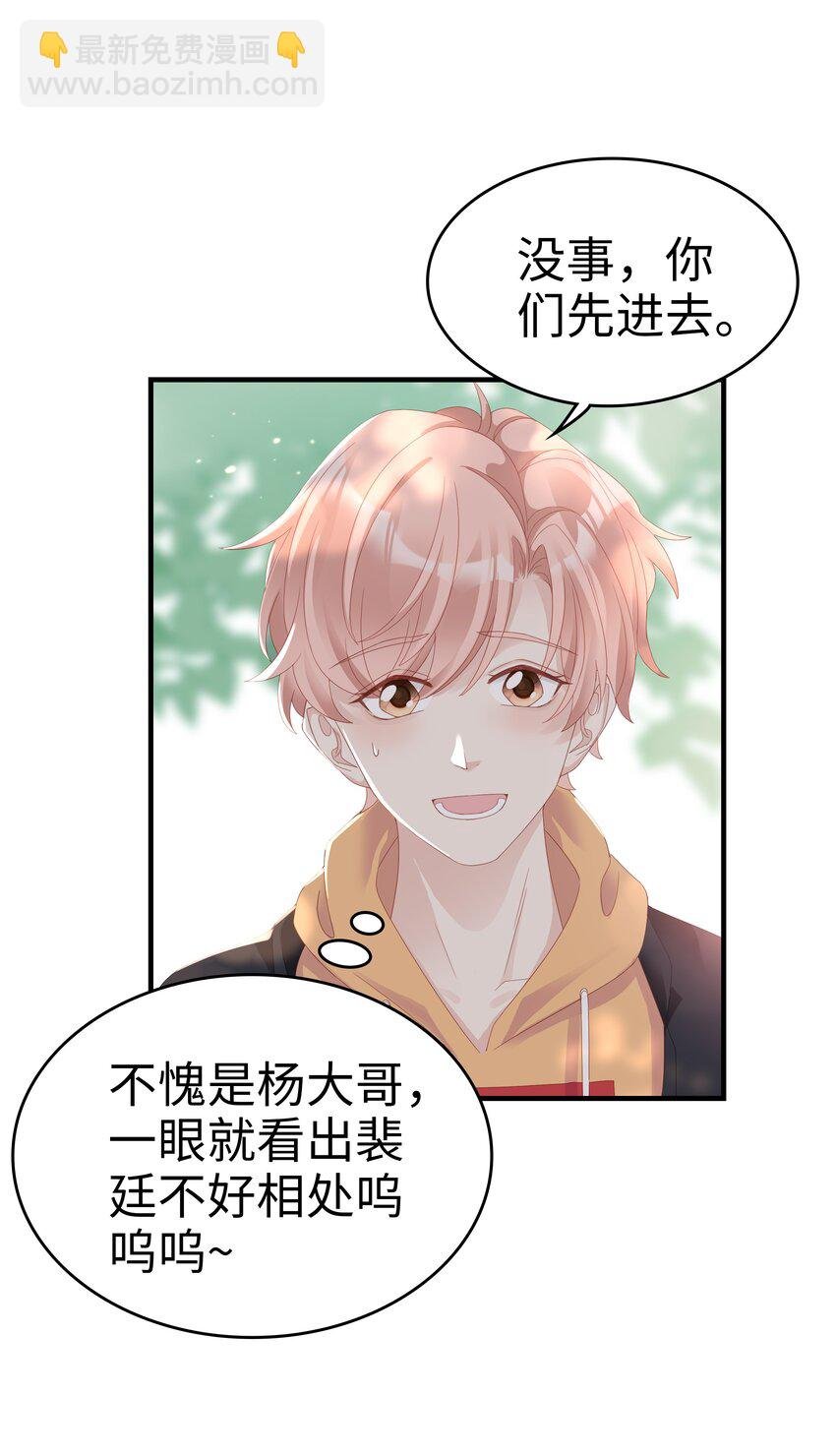 09 你是我心里的王牌