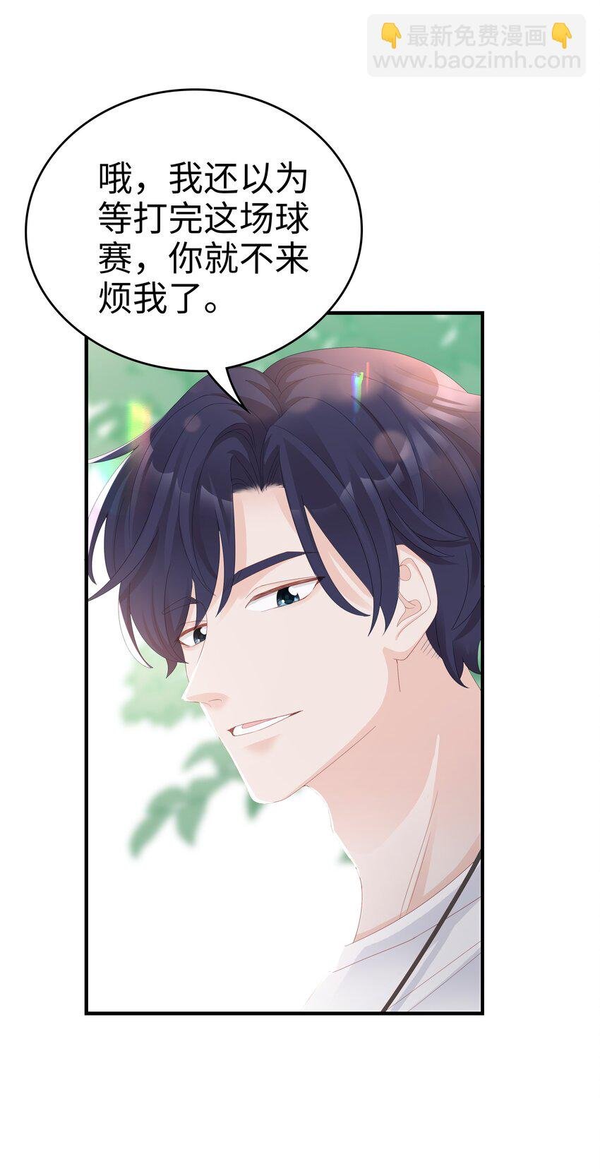 09 你是我心里的王牌