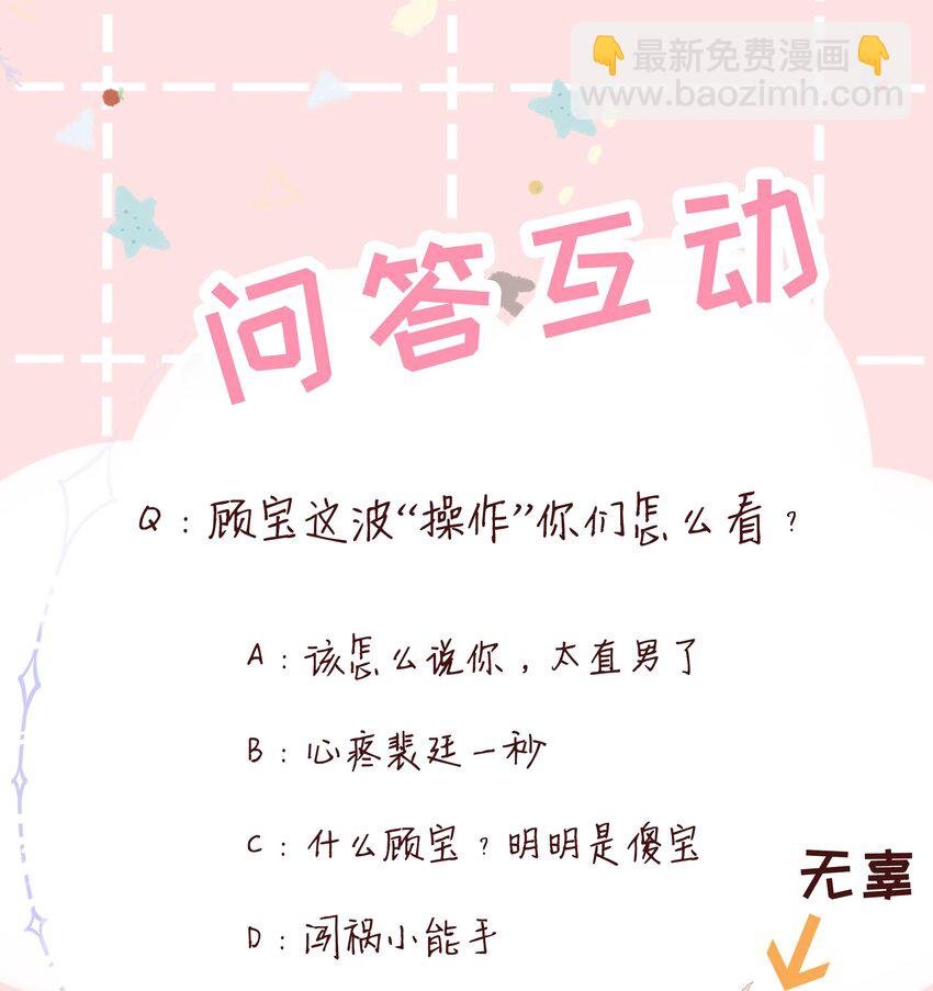09 你是我心里的王牌