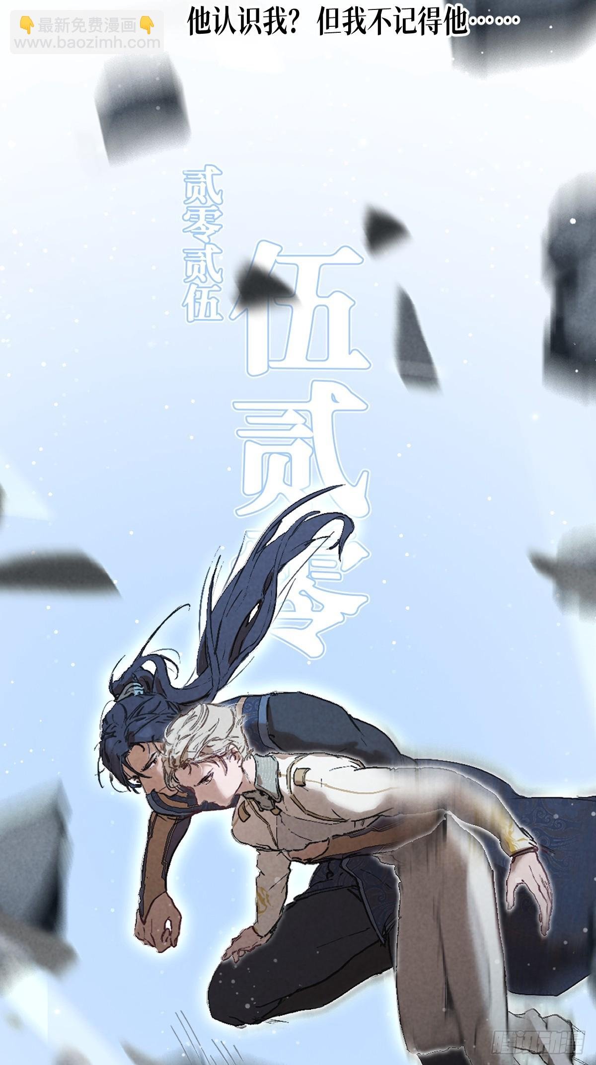 预告2：滑头战神x偏执精英