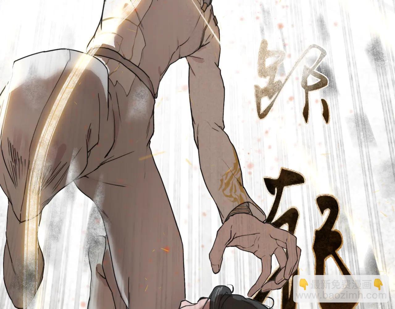 007-不死