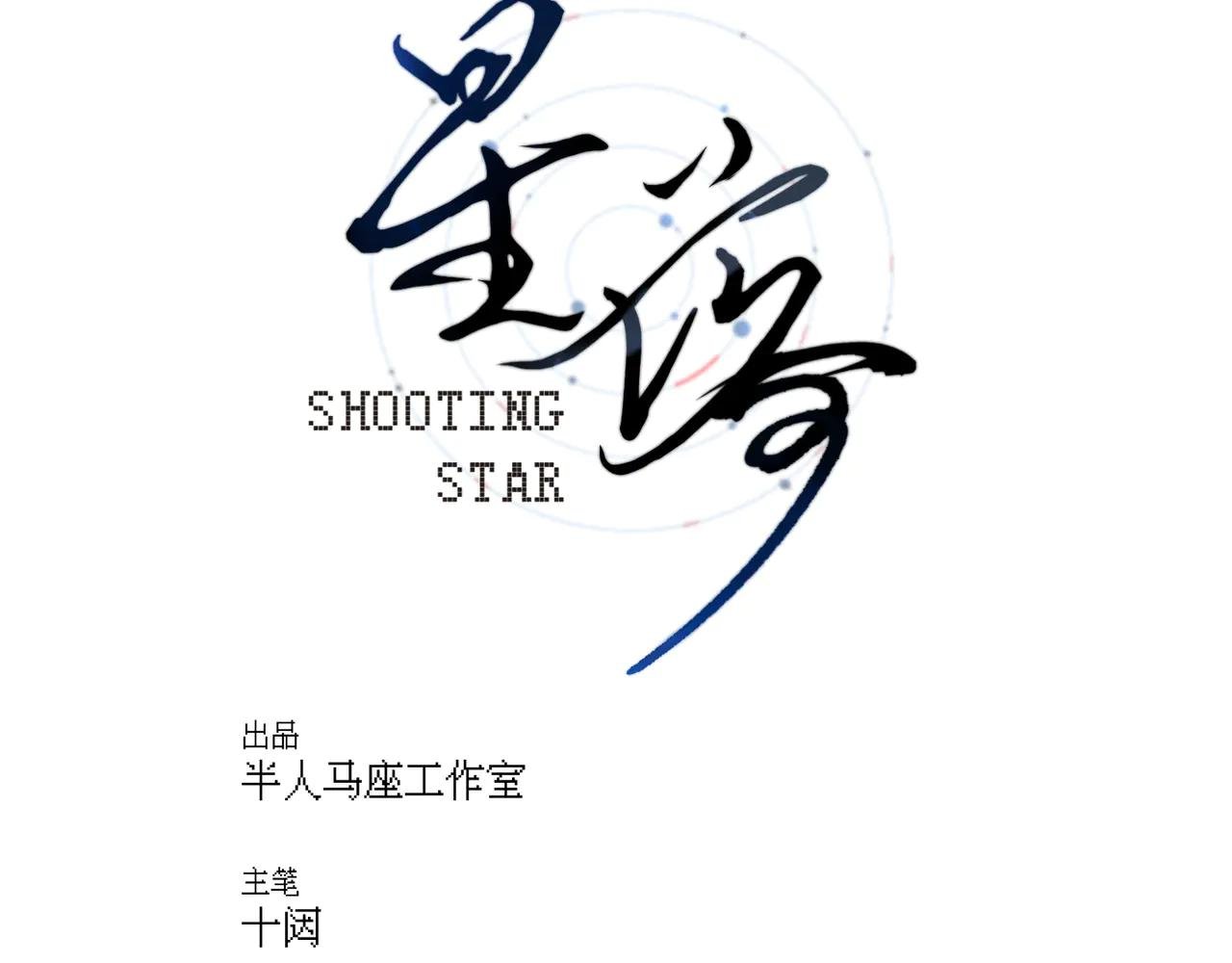 番外：六一·特别刊