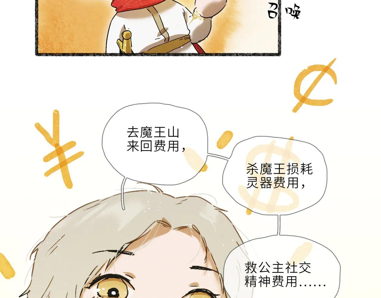 番外：六一·特别刊