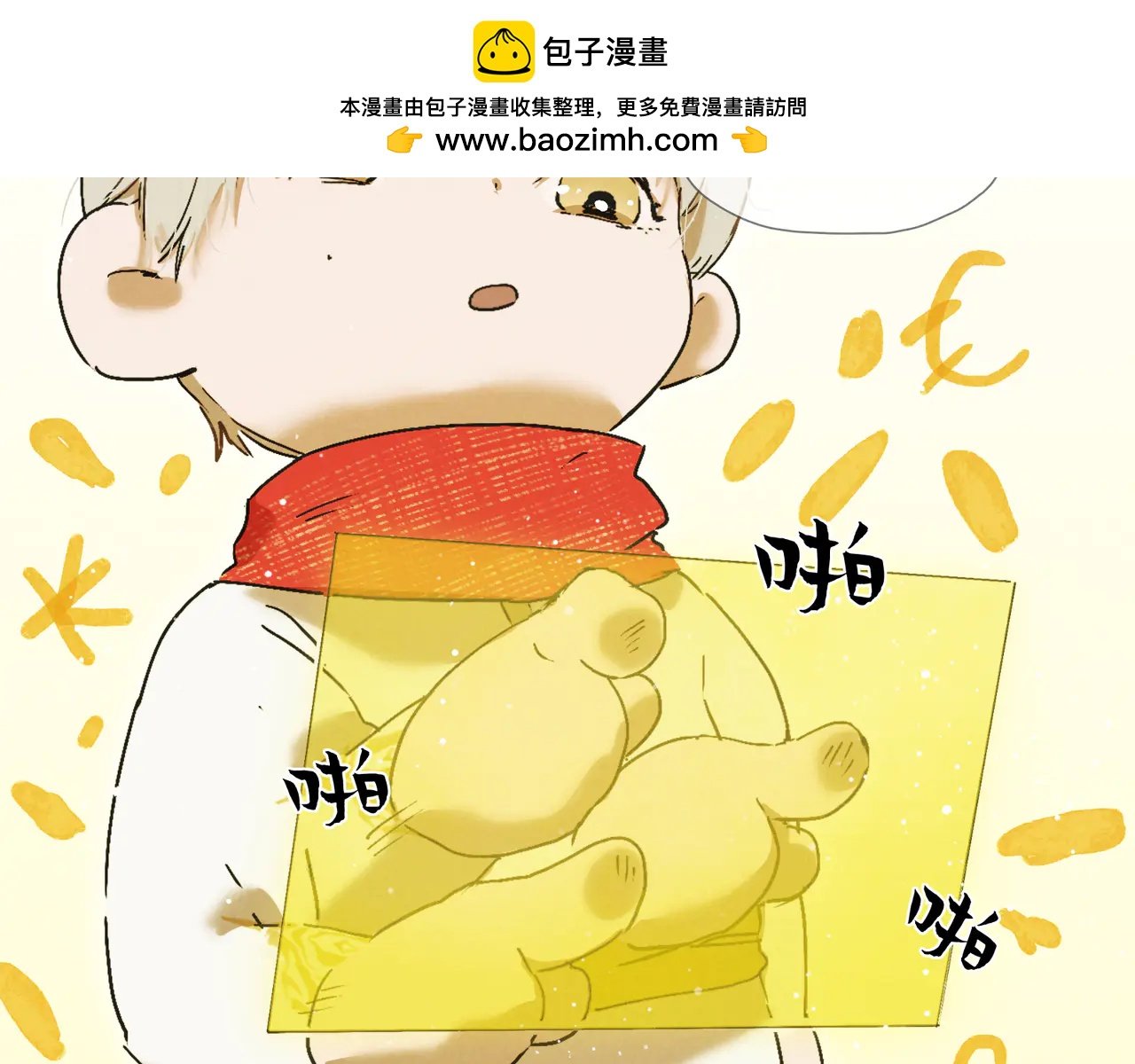 番外：六一·特别刊
