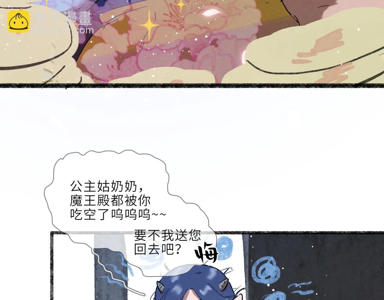 番外：六一·特别刊