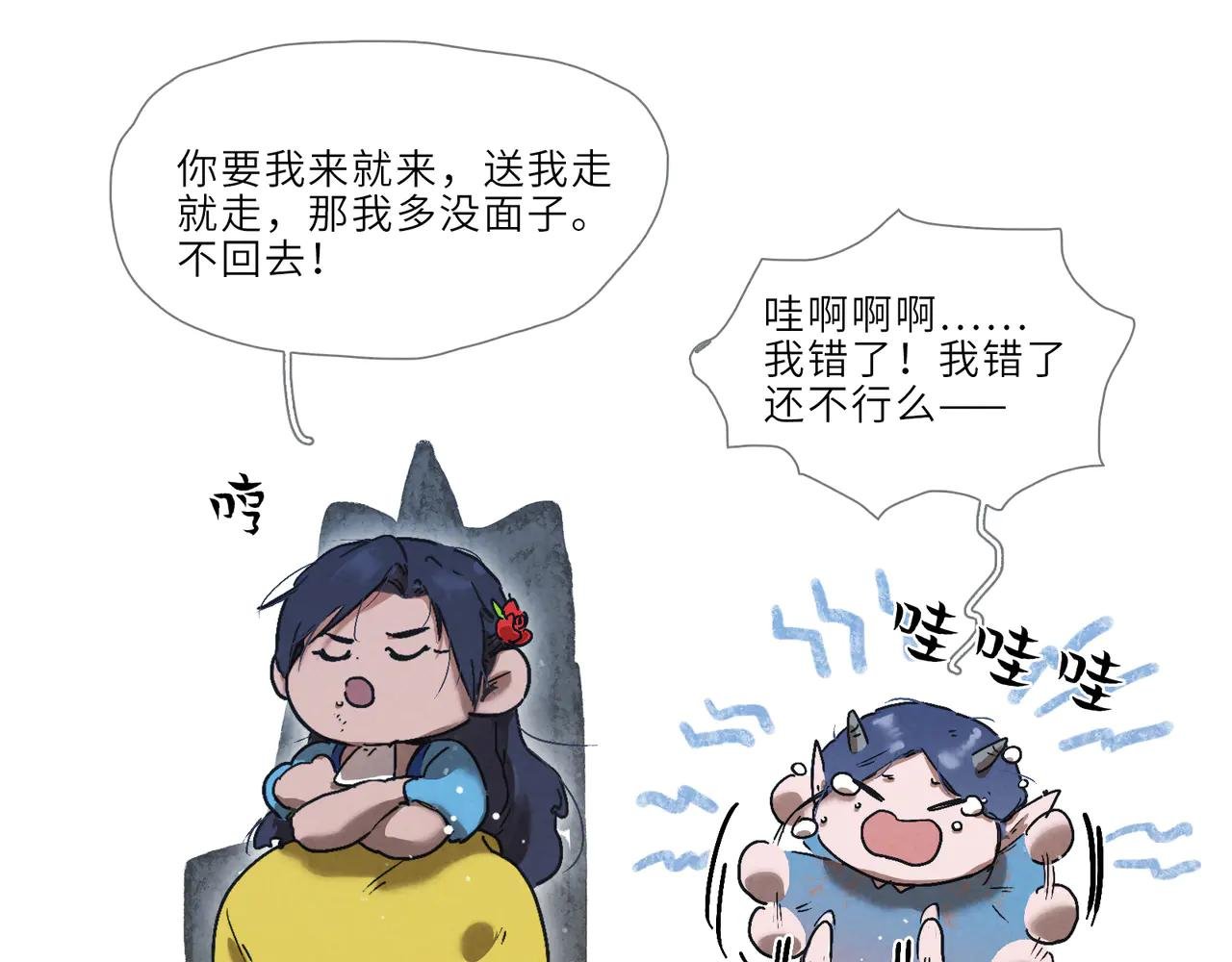 番外：六一·特别刊