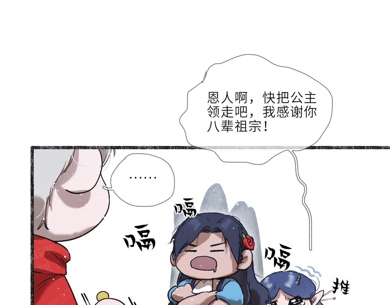 番外：六一·特别刊