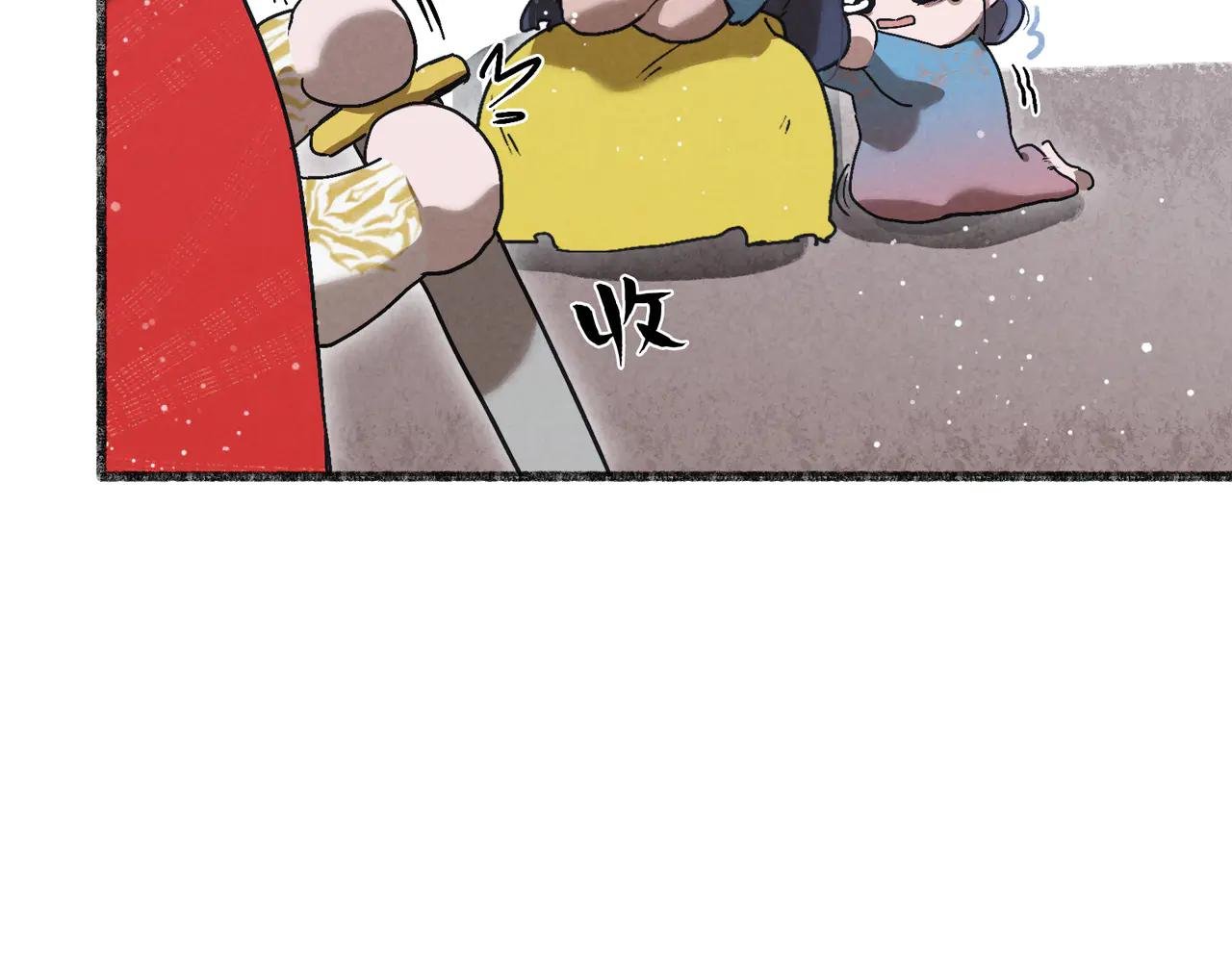 番外：六一·特别刊