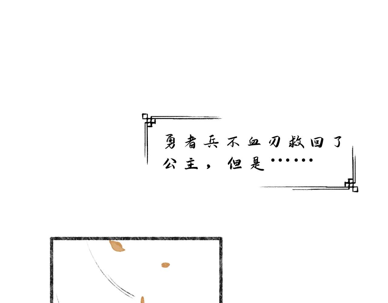 番外：六一·特别刊